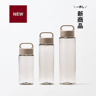 商品/キャンペーン｜ 無印良品